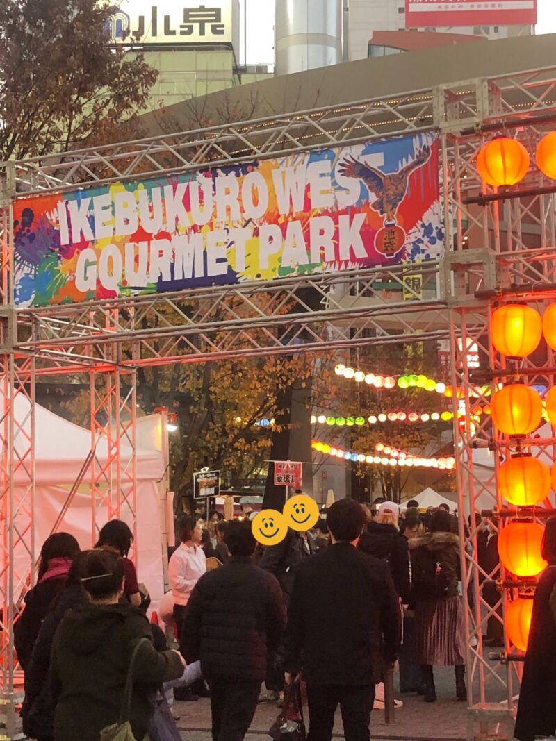 Image for the Tweet beginning: 🍽池袋の美味しい飲食店が、西口に大集結！
本日19時まで開催中です！

このあと、スペシャルゲストの登場で会場はますます盛り上がっています🔥

ぜひお立ち寄りください！
#池袋 #豊島区 #飲食店 