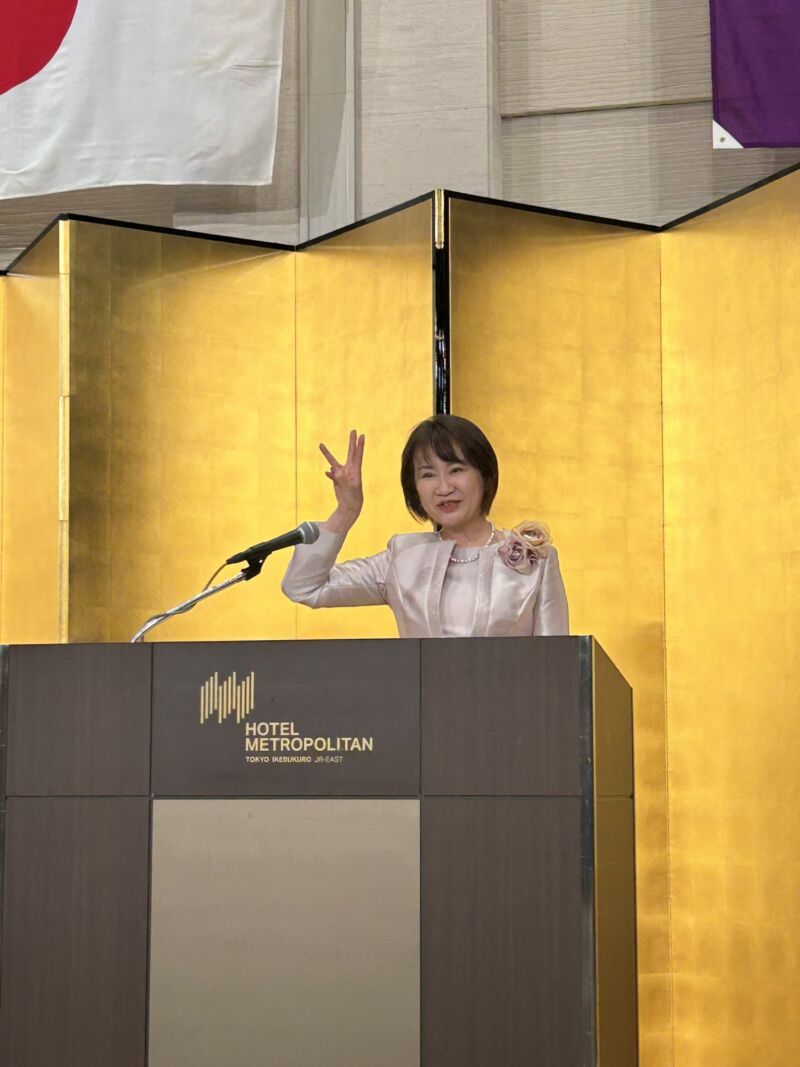 Image for the Tweet beginning: 令和8年1月6日 豊島区新年の集い

ホテルメトロポリタン池袋で開催された「豊島区新年の集い」に出席しました。

高際区長をはじめ、地域や区内の企業・団体の皆さまと新年のご挨拶を交わしました。
昨年の都議選で初当選させていただいた御礼と、新年の決意を込めてご挨拶。 