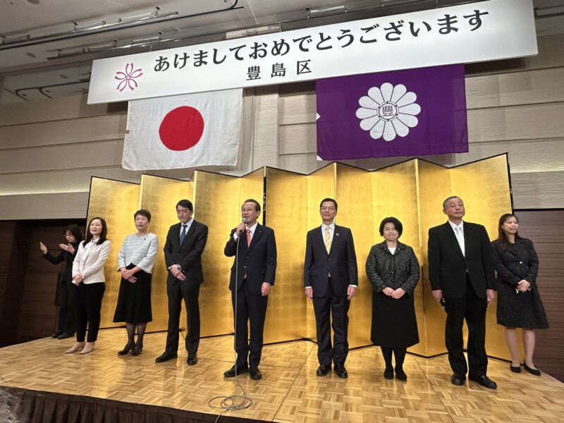 Image for the Tweet beginning: 令和8年1月6日 豊島区新年の集い

ホテルメトロポリタン池袋で開催された「豊島区新年の集い」に出席しました。

高際区長をはじめ、地域や区内の企業・団体の皆さまと新年のご挨拶を交わしました。
昨年の都議選で初当選させていただいた御礼と、新年の決意を込めてご挨拶。 